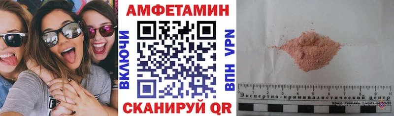 купить  сайты  Луга  kraken ТОР  АМФ Розовый 