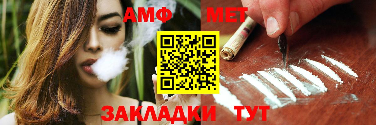 Луга  Амфетамин 97%  Вход с VPN 