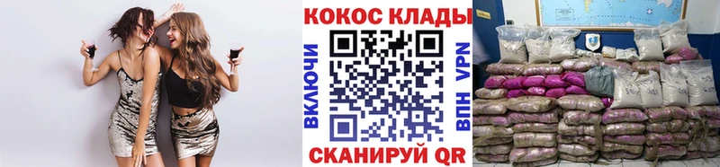 блэк спрут ССЫЛКА  Луга  COCAIN Колумбийский 