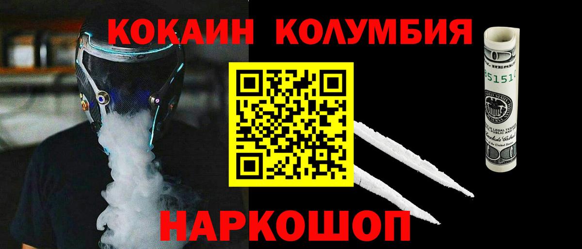 COCAIN VHQ Луга