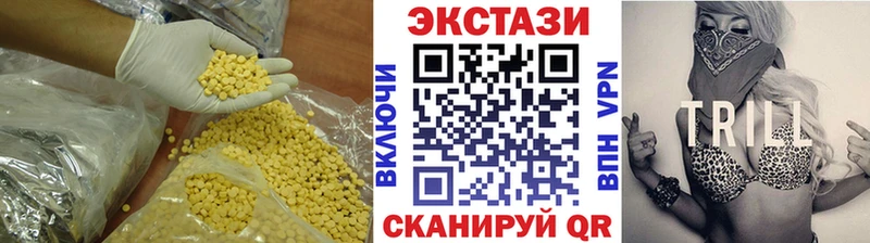 мега tor  Луга  ЭКСТАЗИ диски  купить закладку 