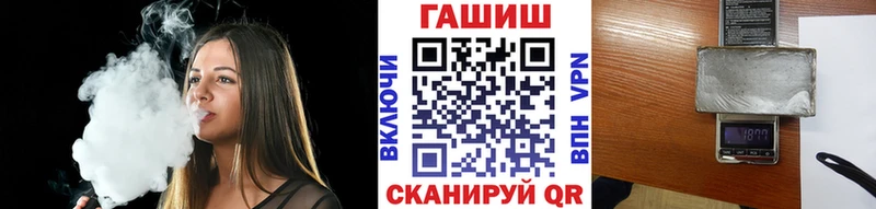 цена наркотик  Луга  Гашиш хэш 