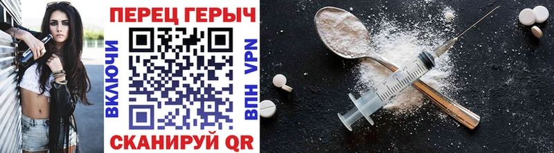 Героин гречка  где продают   Луга 