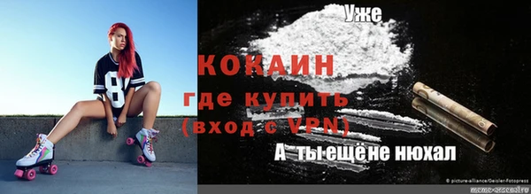 МДМА Уссурийск
