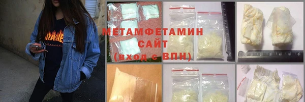 кокаин премиум Ладушкин
