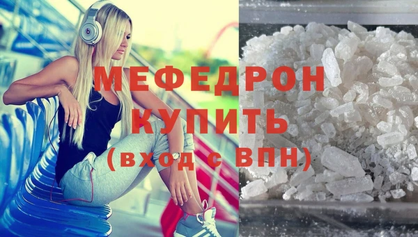меф Лихославль