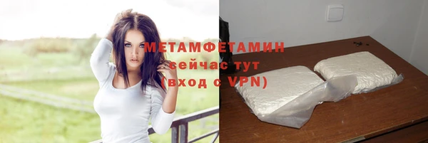 кокаин премиум Ладушкин