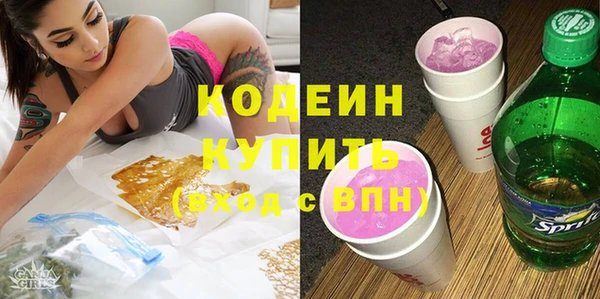 спиды Липки