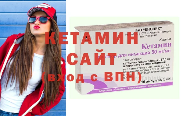 меф Лихославль