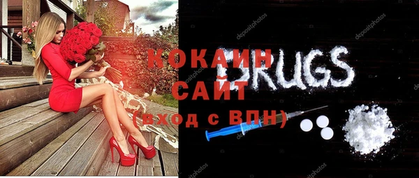 меф Лихославль