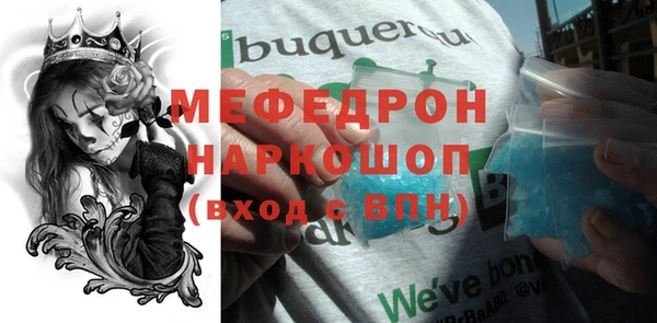 спиды Липки