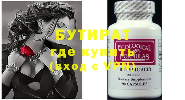 меф Лихославль