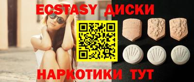 ECSTASY Ирбит