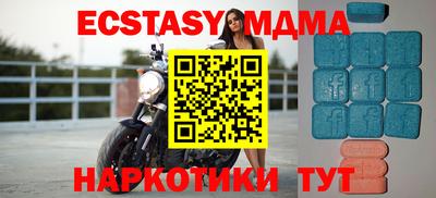 мескалин Изобильный