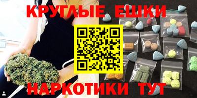 мескалин Изобильный