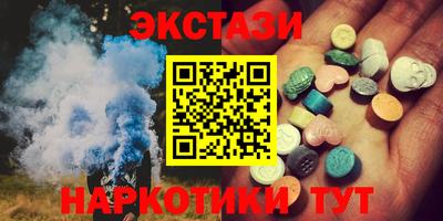 ECSTASY Ипатово