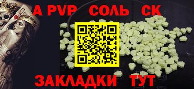 ECSTASY Ирбит