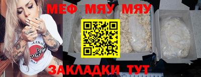 мескалин Изобильный