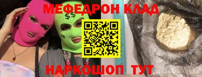 мескалин Изобильный
