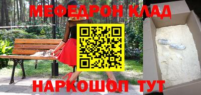 мескалин Изобильный
