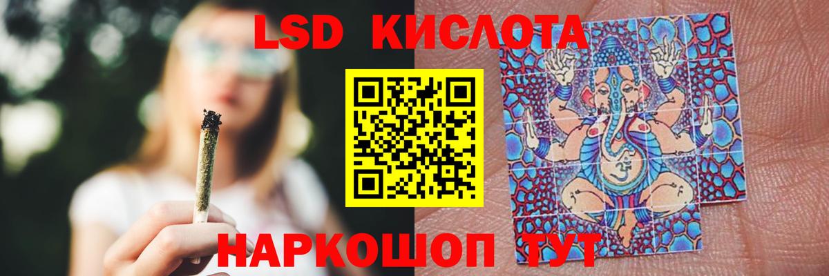 LSD-25 экстази ecstasy  Вход с VPN  Луга 