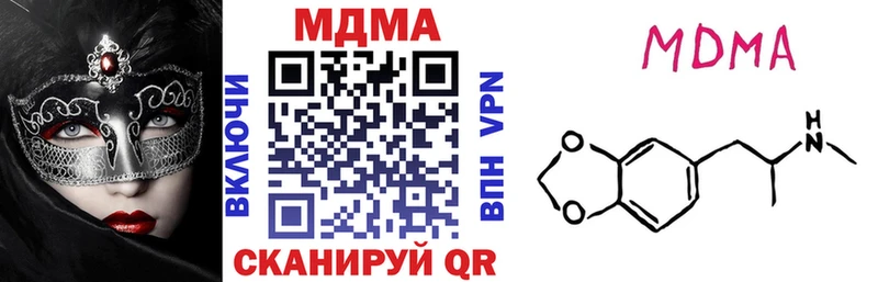 хочу   Луга  МДМА crystal 