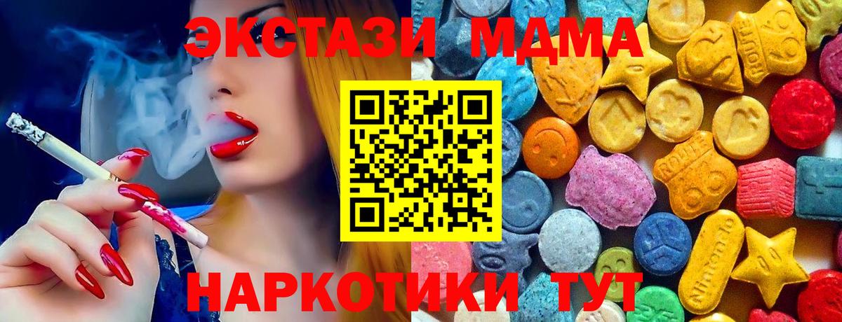Луга  MDMA VHQ  Вход с VPN 