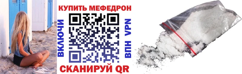 Меф VHQ  Луга 