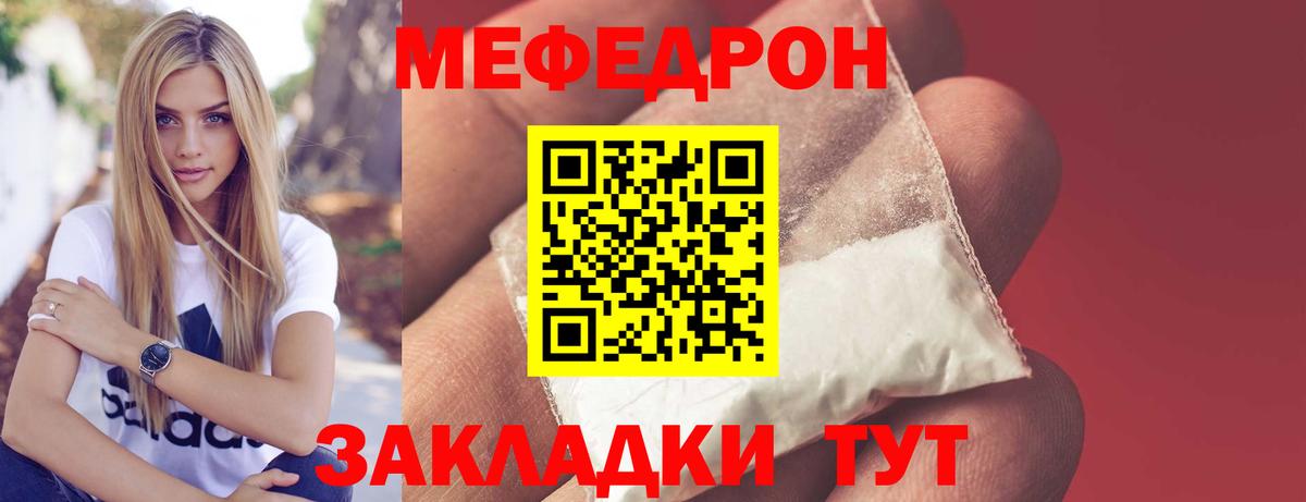 Луга  Мефедрон 4 MMC  МЯУ-МЯУ VHQ  Мефедрон  Вход с VPN 