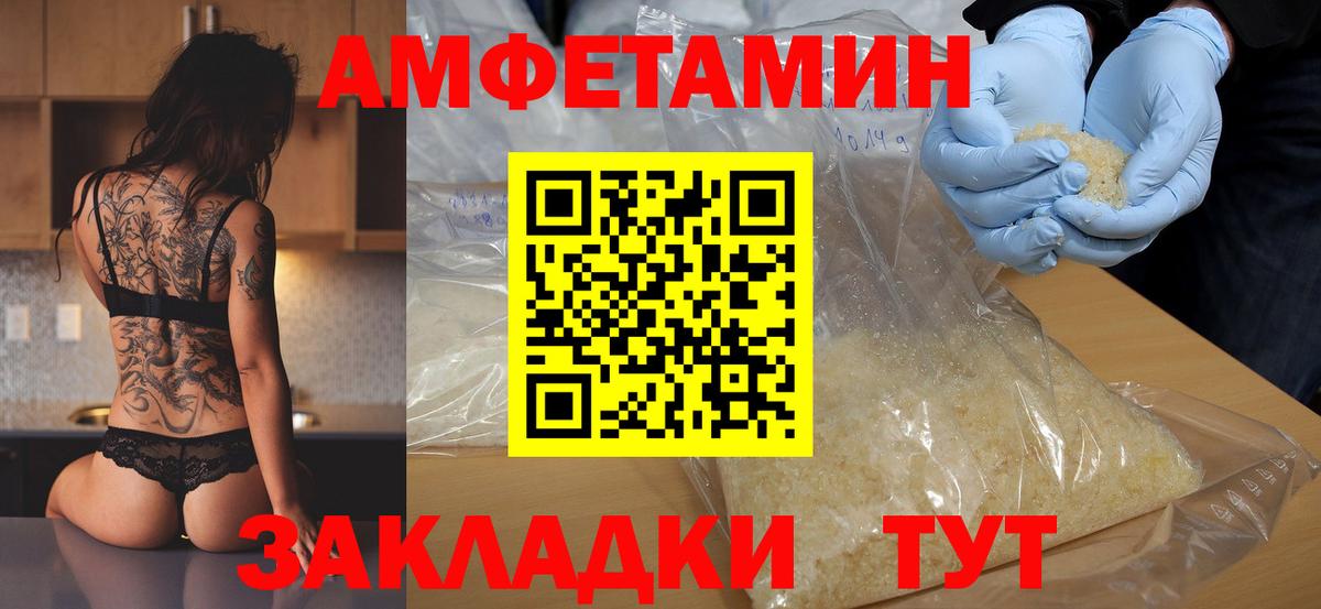 Метамфетамин мет Луга