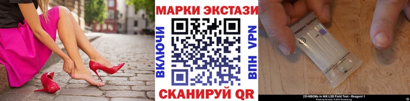 купить  цена  Луга  Марки N-bome 1,8мг 