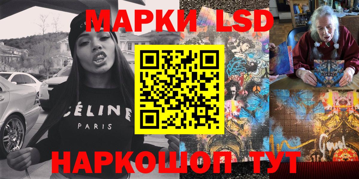 Марки N-bome 1500мкг Луга