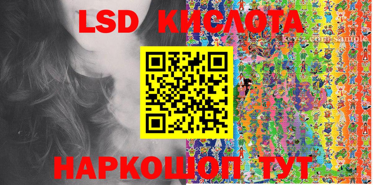 Марки N-bome 1,5мг  Марки NBOMe  Луга  Вход с VPN 