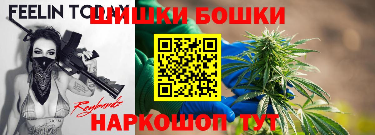 Бошки Шишки White Widow  Вход с VPN  МАРИХУАНА гибрид  Луга  Конопля LSD WEED 